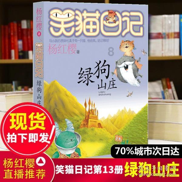 动物帮帮忙保卫家园