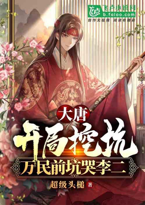 春雨直播app
